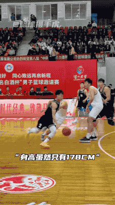 人们为运动, https, 中国四大名 人们为运动, https, 中国四大名