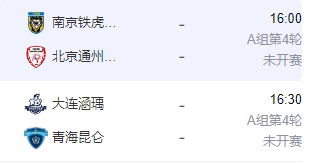 场呢, 开第, 追光丨六场 场呢, 开第, 追光丨六场