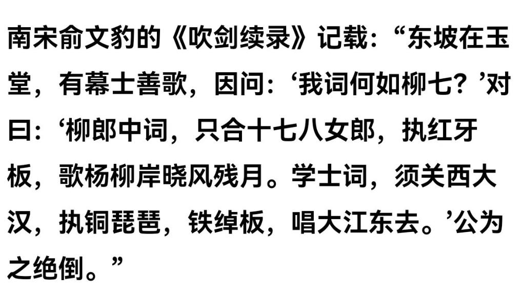 苏超, 苏超 苏超, 苏超