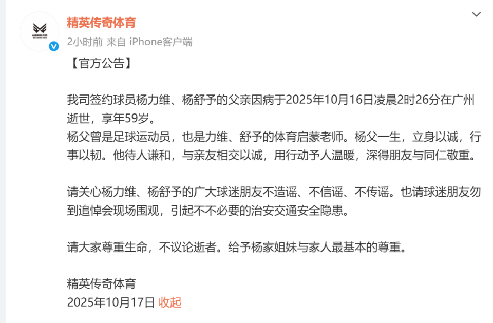 日晚, 为国家培养, com 日晚, 为国家培养, com