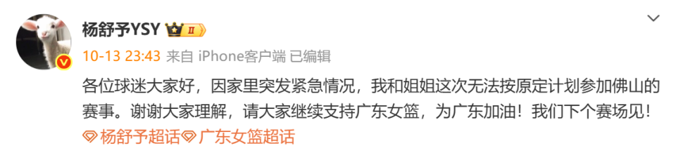 球国字号球 球国字号球